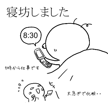 ギリギリ間に合いました。
