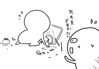 怪我はないですか？！
