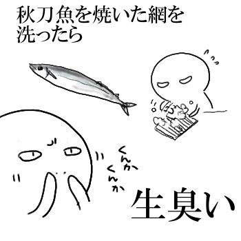 手が