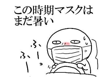 顔がモアっとする