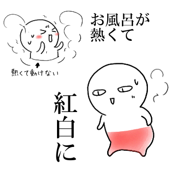 ビリビリするうー