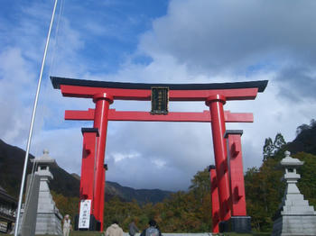 大鳥居
