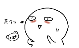 クマー