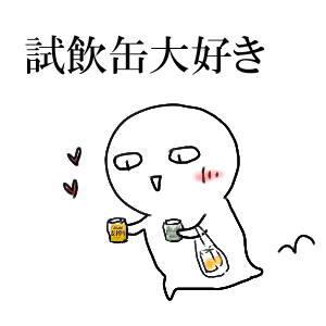 2本！