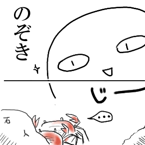 静観