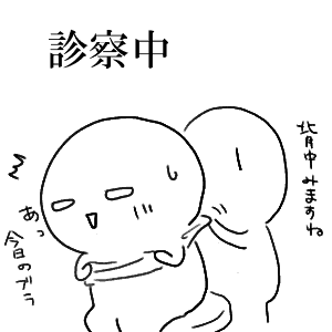 デジャヴー