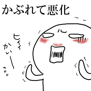 かいーのかいーの