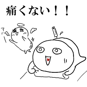 右