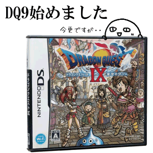 発売は2009年の7月