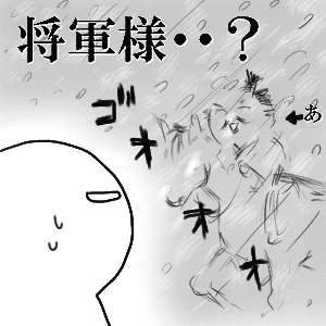 アレ？