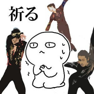 緊張・・！