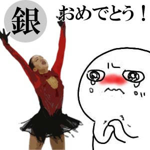 (´；ω；`)ﾌﾞﾜｯ