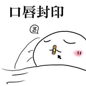 開けるべからず