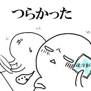 振動が響く・・