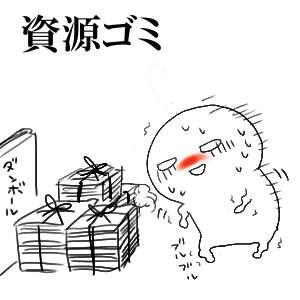 ふらふら
