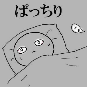 ギラギラ