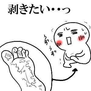 ベロベロ