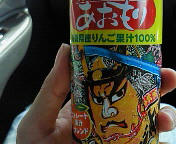 ねぶた