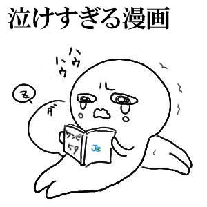 （ ´Д⊂ヽ 