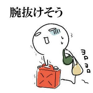 プルプル