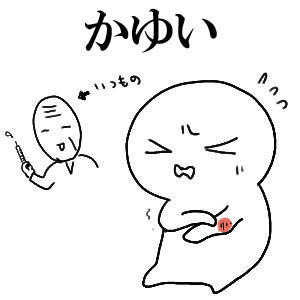 お久しぶりの先生