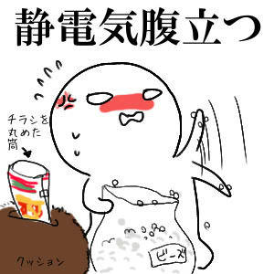あああああ