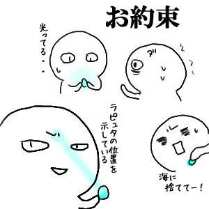 やるでしょｗ