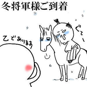 温暖化と戦ってます