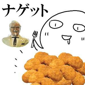 ２０個