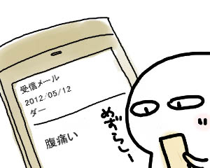 motyo02.jpg