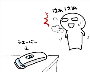motyo08.jpg