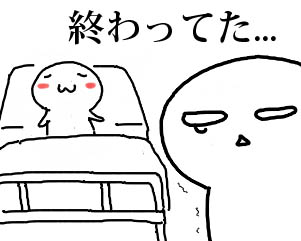 motyo09.jpg