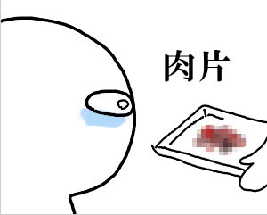 motyo25.jpg