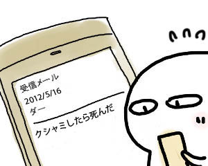 motyo43.jpg