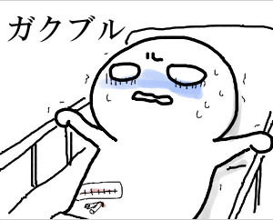 motyo44.jpg