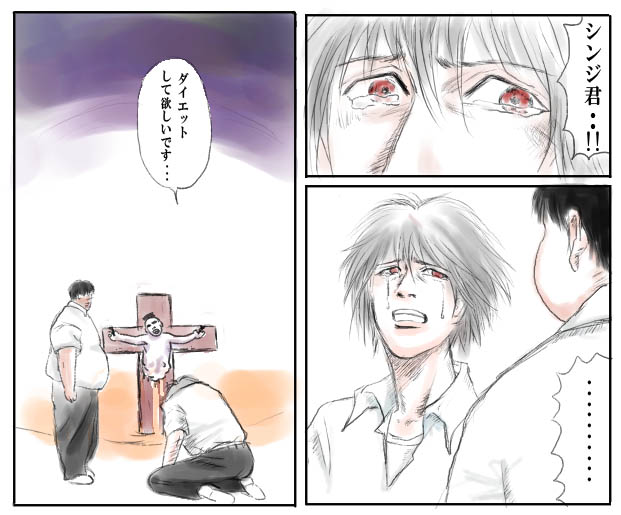kaoruinoue.jpg