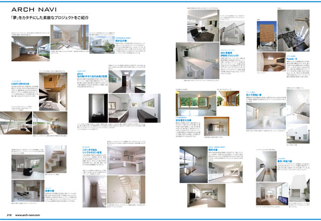 2012sp-catalog-110.jpg