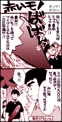 kd_2013_m03.jpg