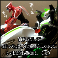 ks_2013_06_19.jpg