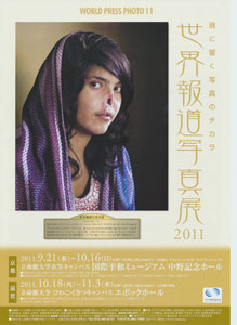 nishi.jpg