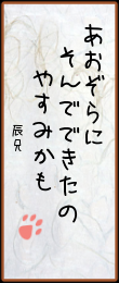 haiku_0628.png