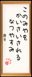haiku_0629.png