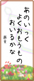 haiku_0630.png