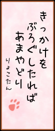 haiku_0630b.png