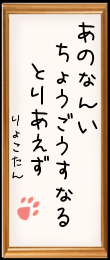 haiku_0701b.png
