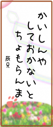 haiku_0702.png