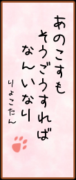 haiku_0702b.png