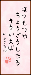 haiku_0703b.png