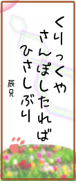 haiku_0705c.png