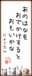 haiku_0706b.png